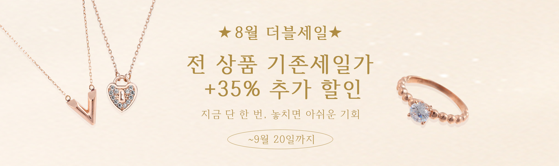 더블할인