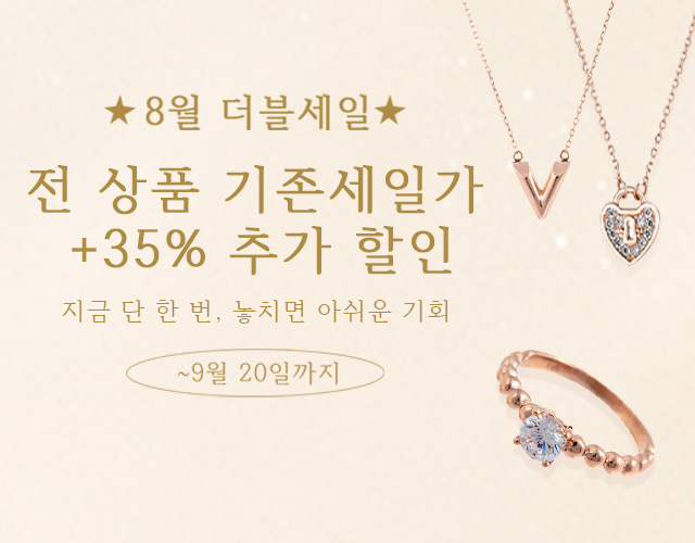 더블할인