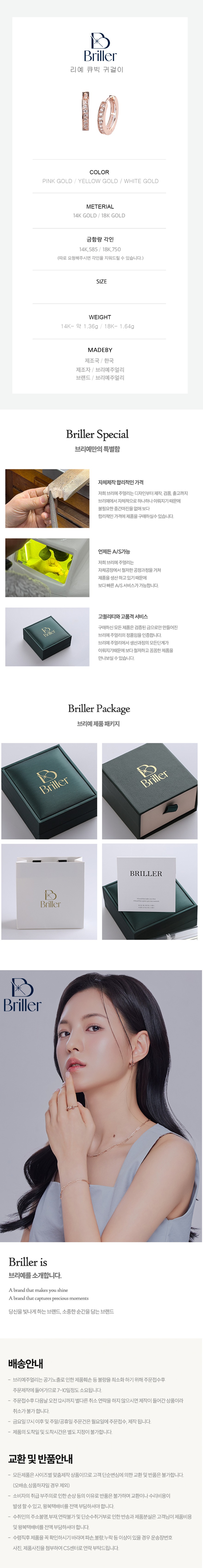 리예큐빅상세뒤 복사.jpg