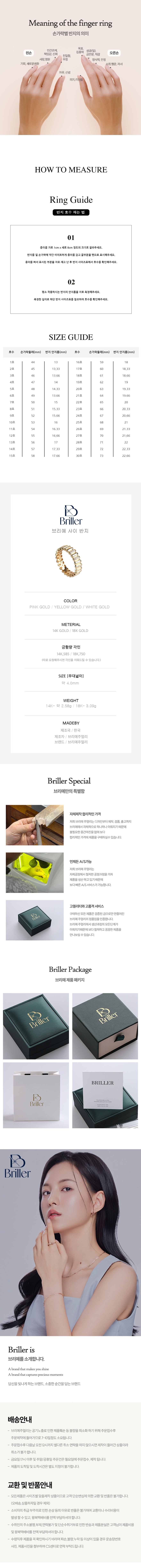 샤이반지뒤 복사.jpg