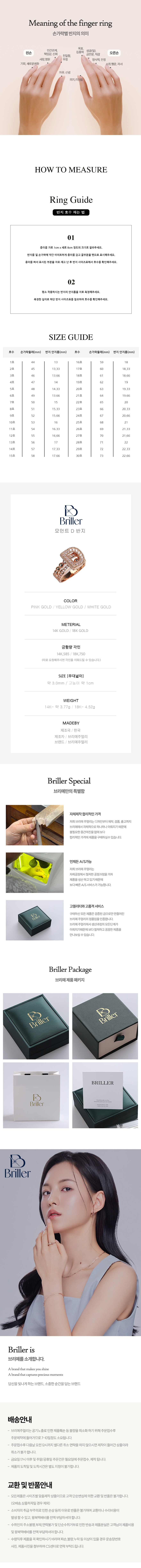 모먼트D반지뒤 복사.jpg