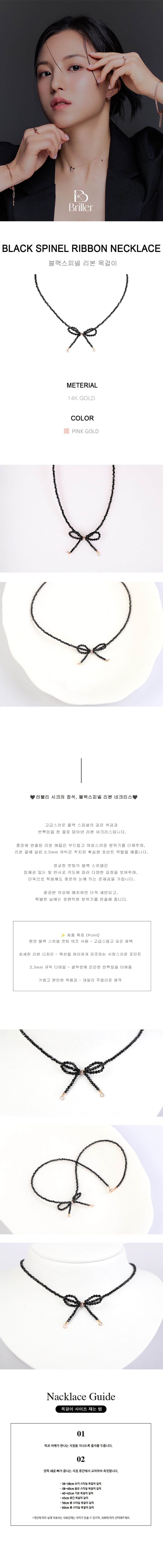 블랙스피넬상세앞 복사.jpg