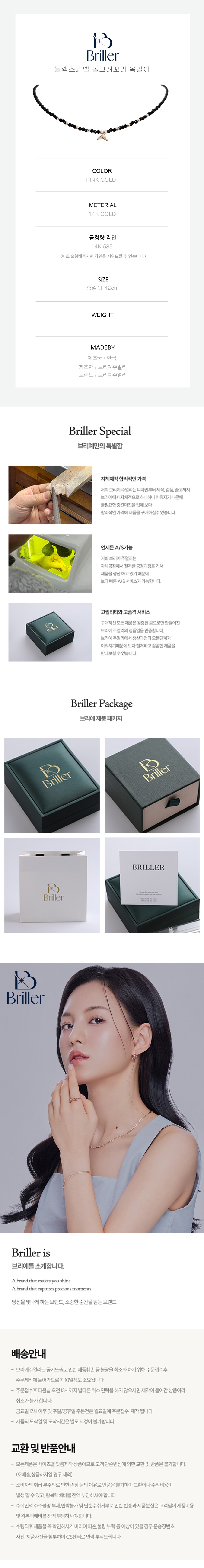 블랙스피넬돌고래꼬리상세뒤 복사.jpg