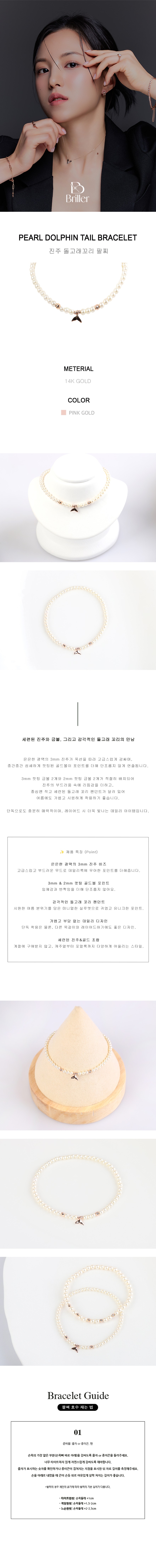 BR83B상세앞 복사.jpg