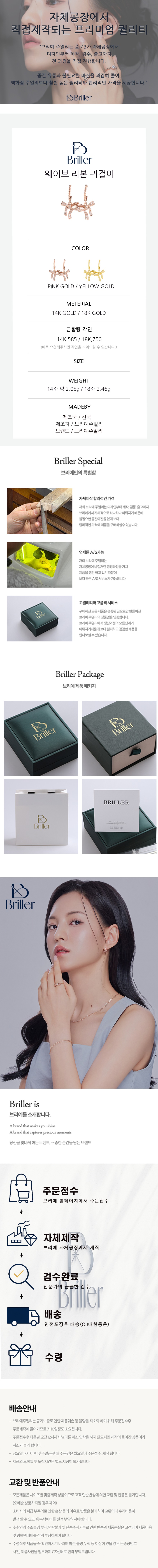 웨이브리본상세뒤 복사.jpg