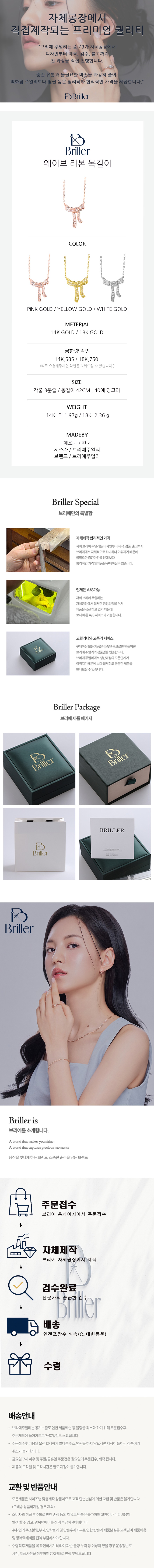 웨이브리본N뒤 복사.jpg