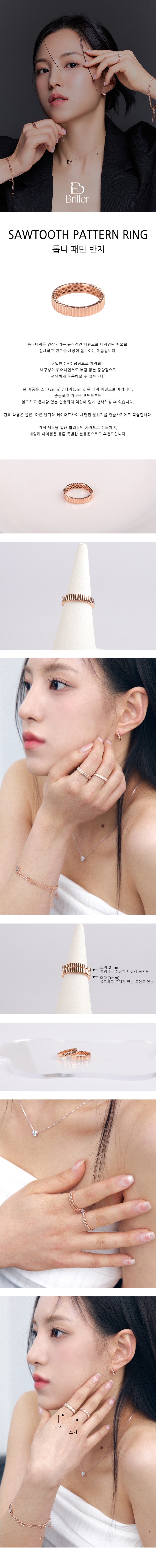 톱니패턴앞 복사.jpg