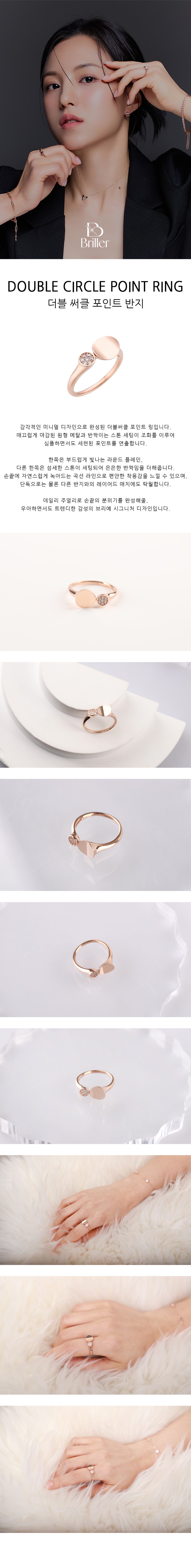 더블써클포인트앞 복사.jpg