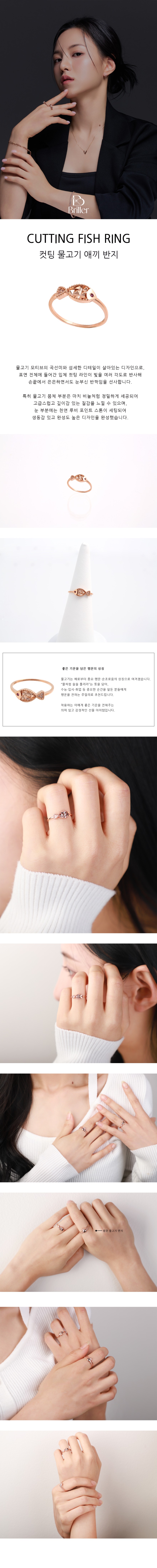 컷팅물고기애끼앞 복사.jpg