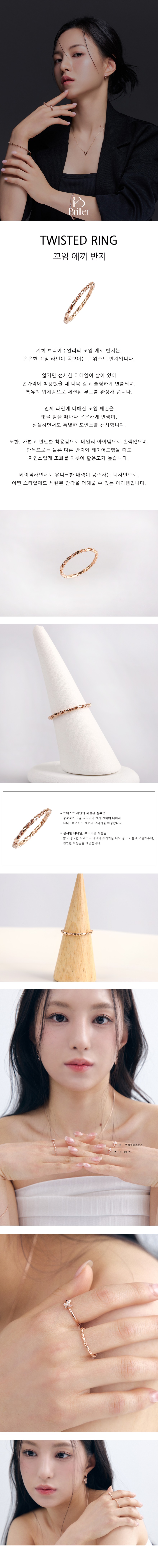 꼬임애끼앞 복사.jpg