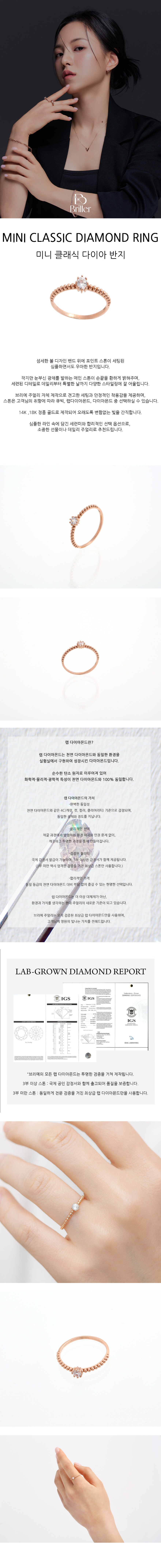 클래식다이아앞 복사.jpg