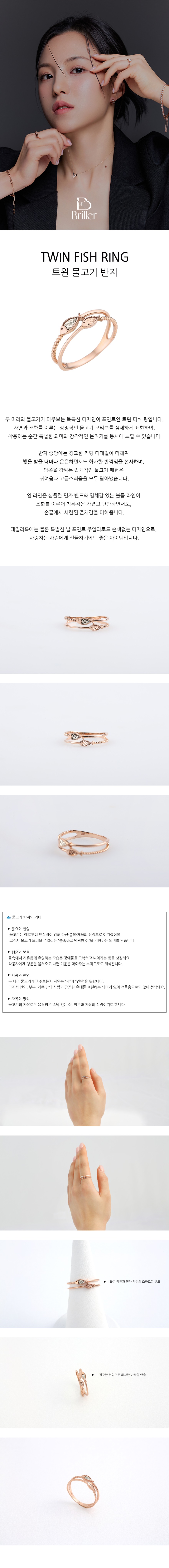 트윈물고기앞2222 복사.jpg