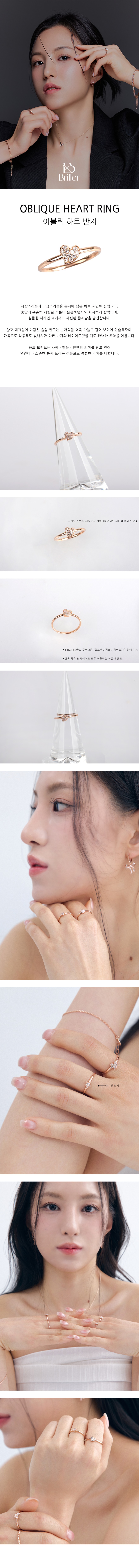 어블릭하트앞 복사.jpg