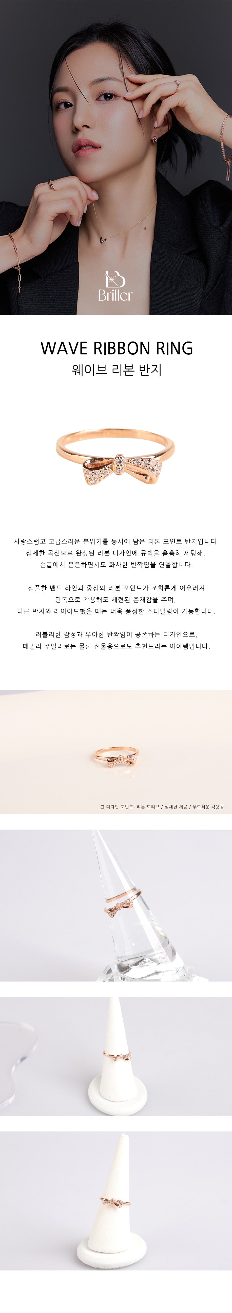 웨이브리본앞 복사.jpg