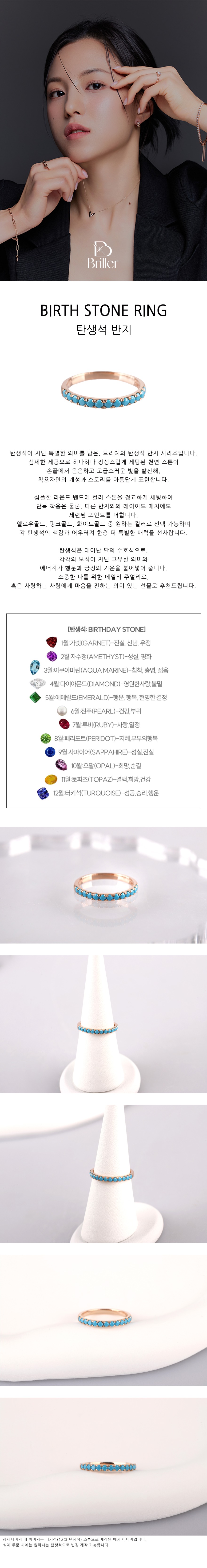 탄생석앞 복사.jpg