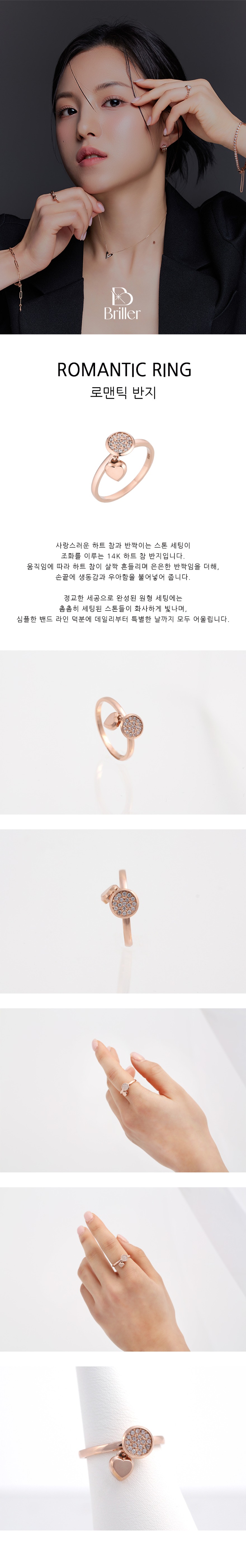 로맨틱앞 복사.jpg