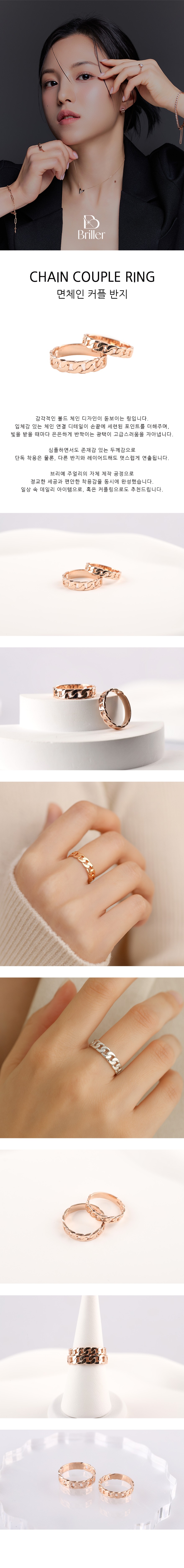 면체인커플앞 복사.jpg