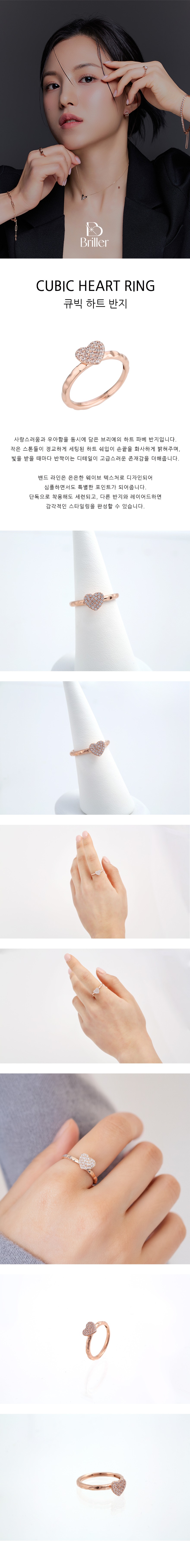 큐빅하트앞 복사.jpg