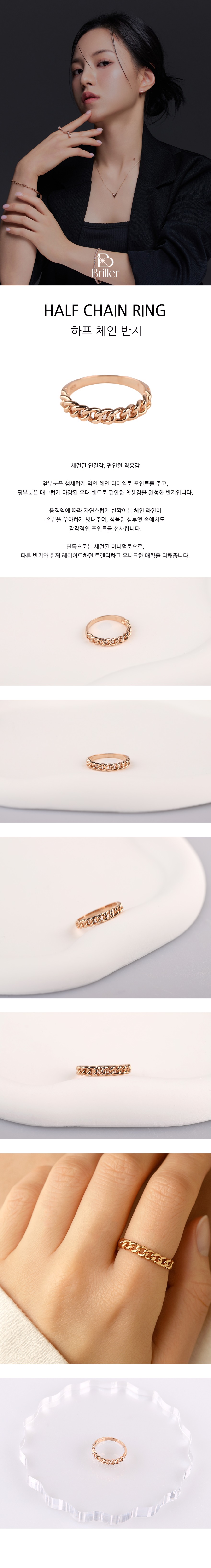 하프체인앞 복사.jpg