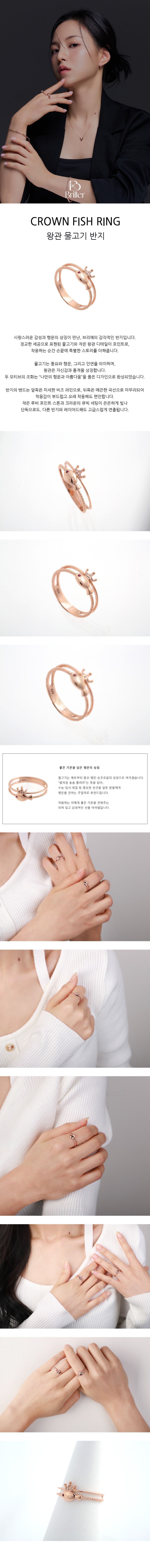 왕관물고기앞 복사.jpg