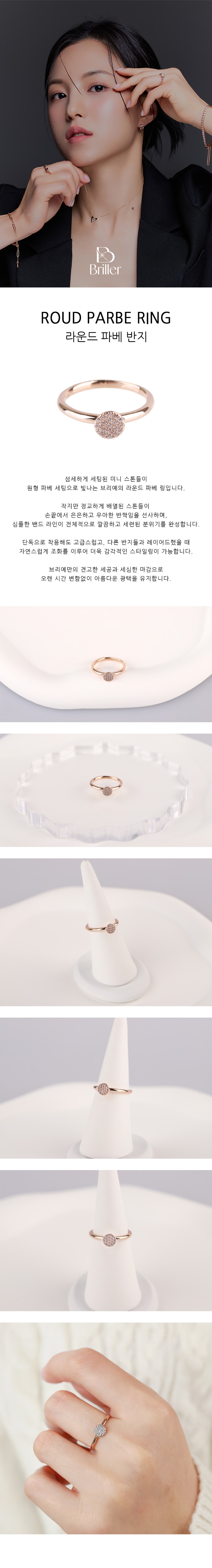 라운드파베앞 복사.jpg