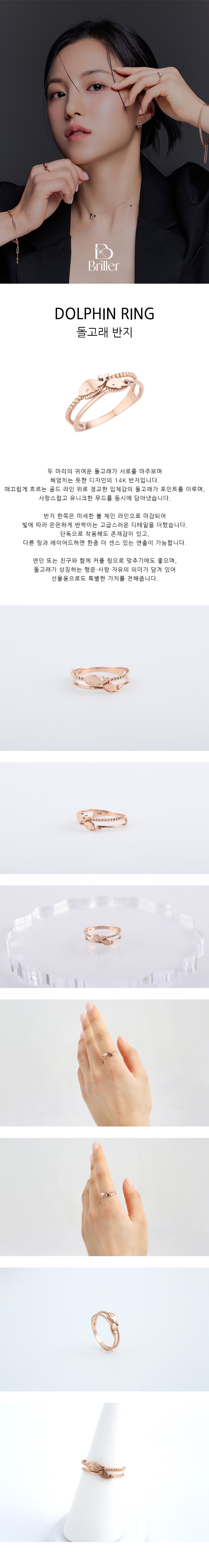 돌고래앞 복사.jpg