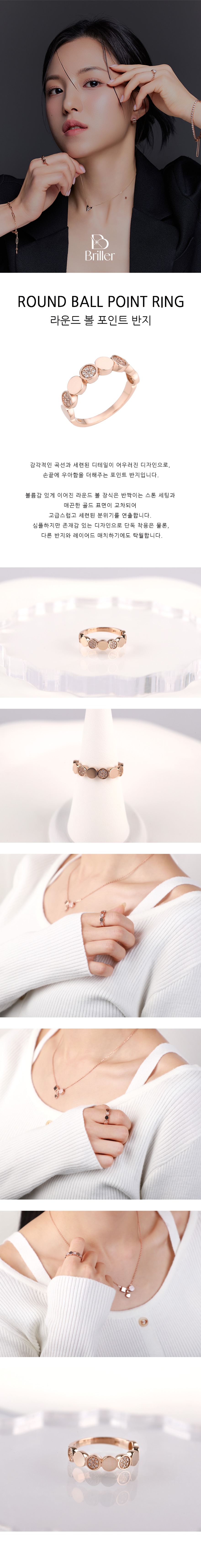 라운드볼포인트앞 복사.jpg