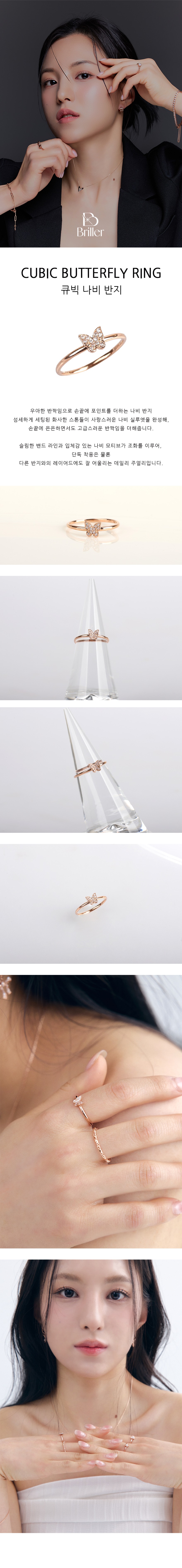 큐빅나비앞 복사.jpg