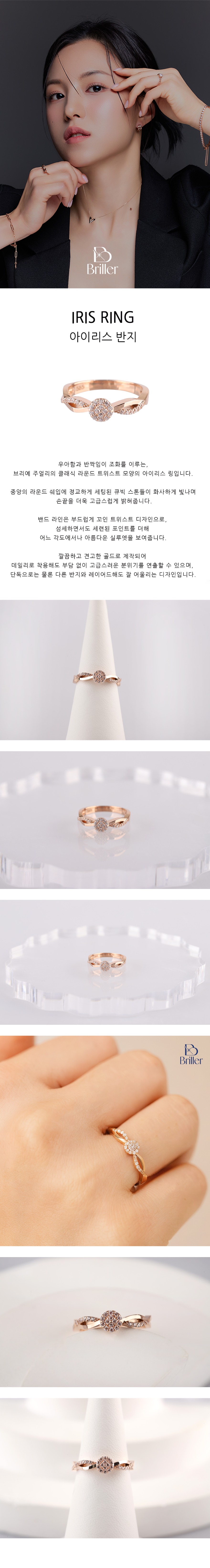 아이리스앞 복사.jpg