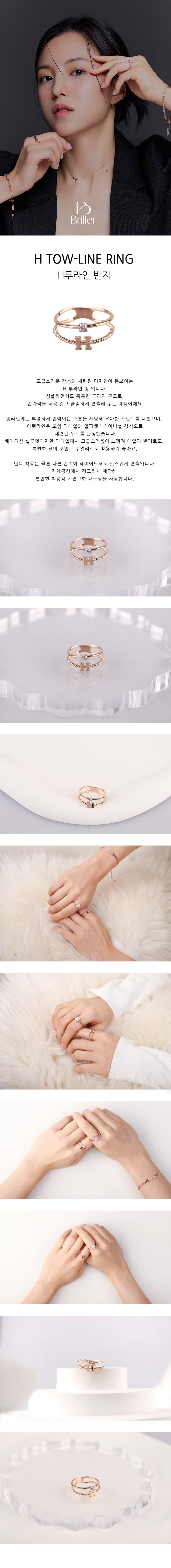 H투라인앞 복사.jpg